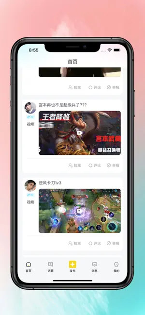 驼他2023  v1.0图3