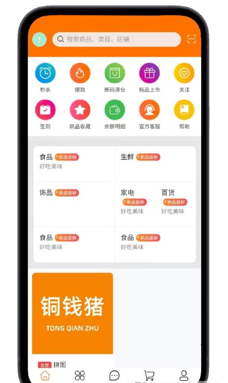 铜钱猪2024  v1.0.0图3