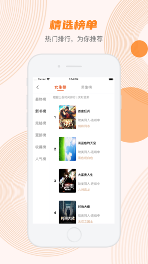 蜜蜂追书最新版本  v1.0.34图3