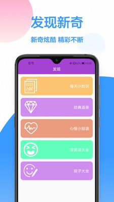 wifi密码查看神器官方版下载安装  v1.0.0图1