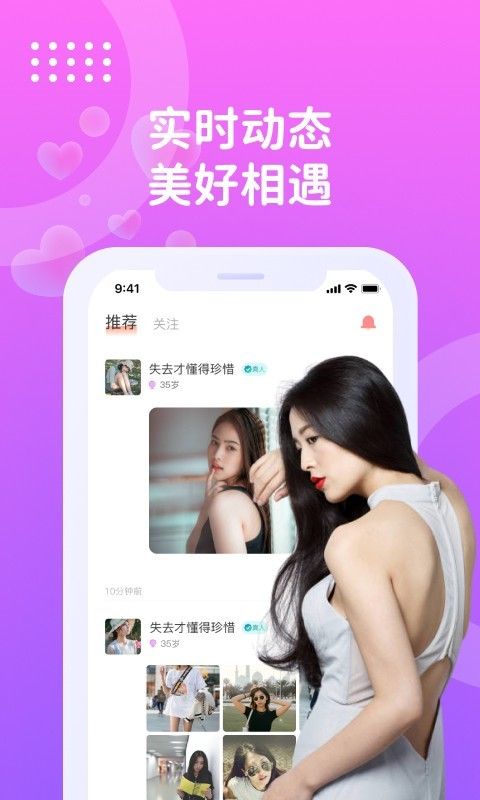 巧聊视频交友手机版  v1.5.6图3