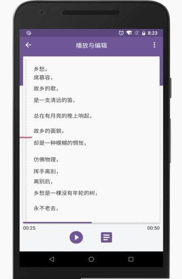 快记本  v1.0.0图1