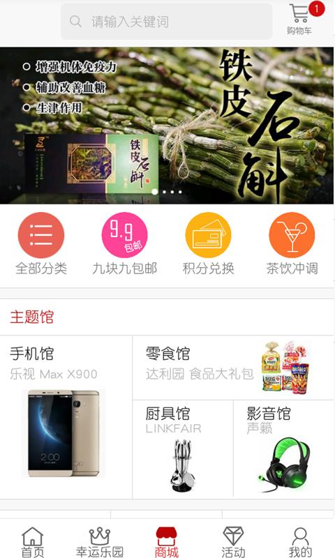 黔包  v1.1.3图3