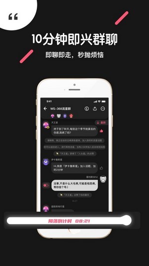 吐水星app  v1.0.0图3