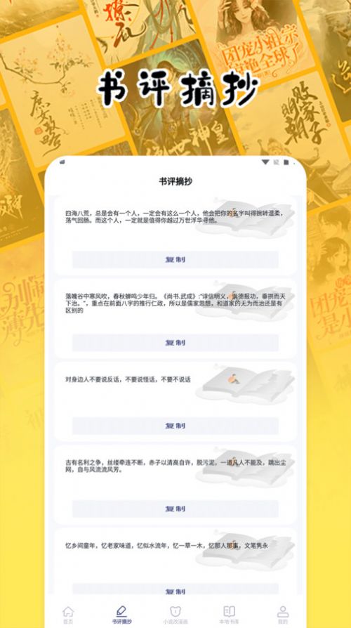 授狗阅读2024