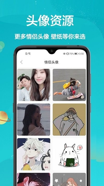 爱动态壁纸最新版  v1.1.6图1