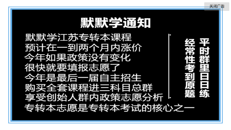 默默学2023  v2.2图2