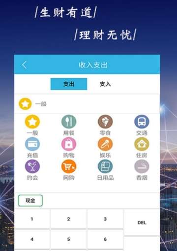 创富网098787  v1.10图2