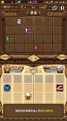 精灵魔塔  v1.1.6图2