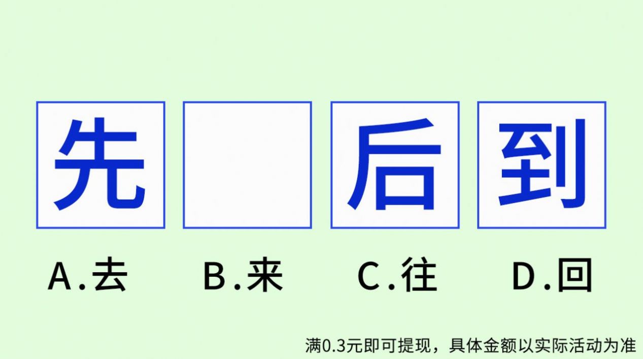 孜孜求成语