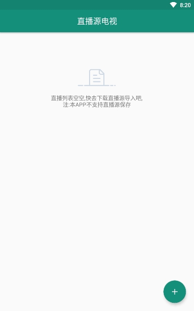 蓝光vr大师官方苹果下载  v1.3图2