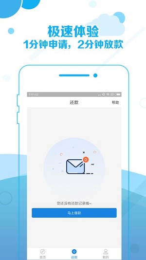 牛钱罐贷款app  v3.5.3图2