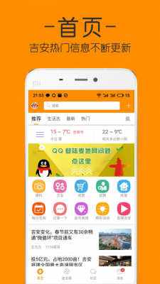 麦地网app下载  v4.0图3