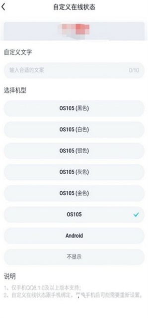 QQ自定义在线下载  v1.0图2