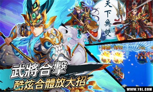 神将帮帮忙安卓版  v1.0.2图3