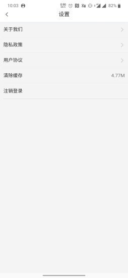 德明尚品app  v0.0.3图2