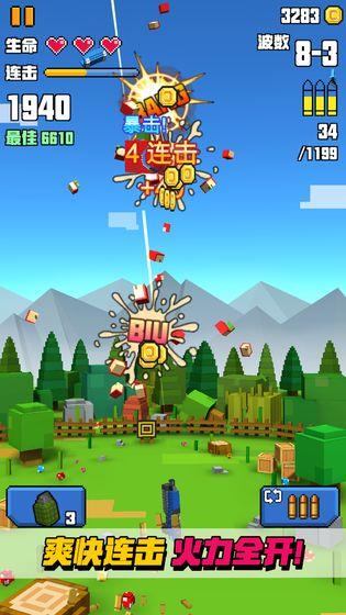 像素射击大挑战破解版  v1.0图2