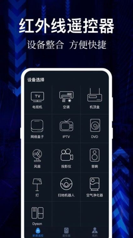 云听音乐免费版下载安装  v1.0图2