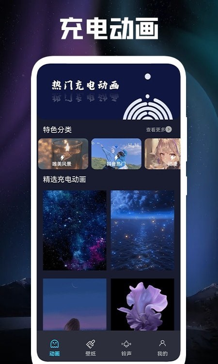 立体壁纸免费版  v1.1图3