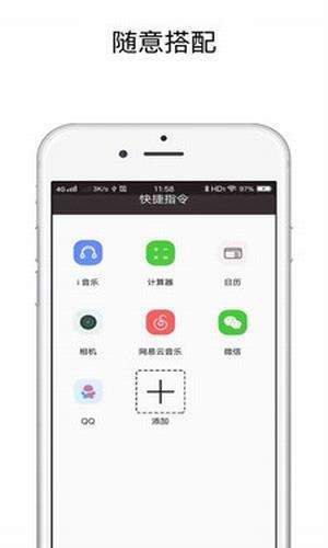 vivo手机充电提示音  v5.4.5图1