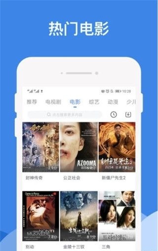 哔嘀影视app官方下载2022  v1.2.6图1