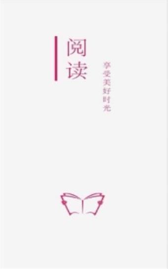 开源阅读app论坛  v3.20图3