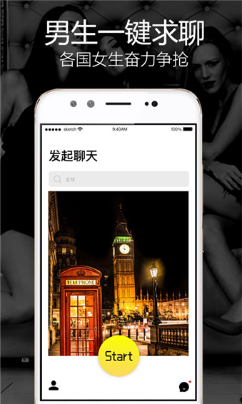 玩洽官网  v1.0.0图3