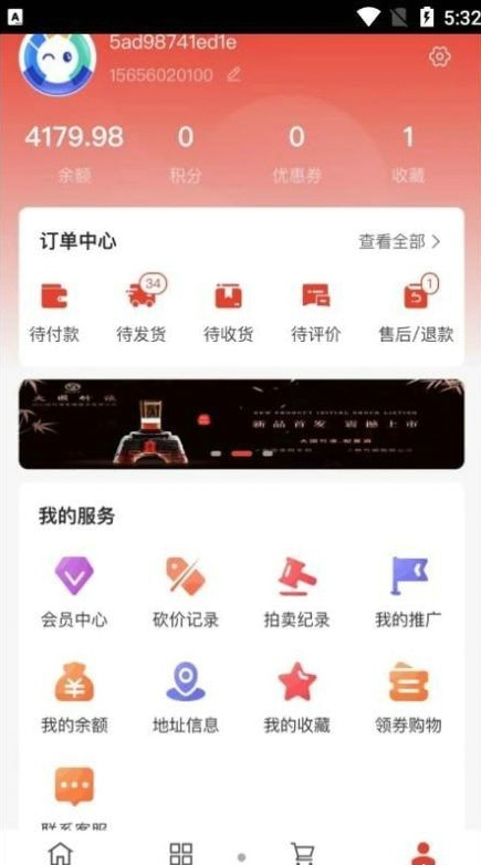 淘酒窝购物2024  v1.0.0图3