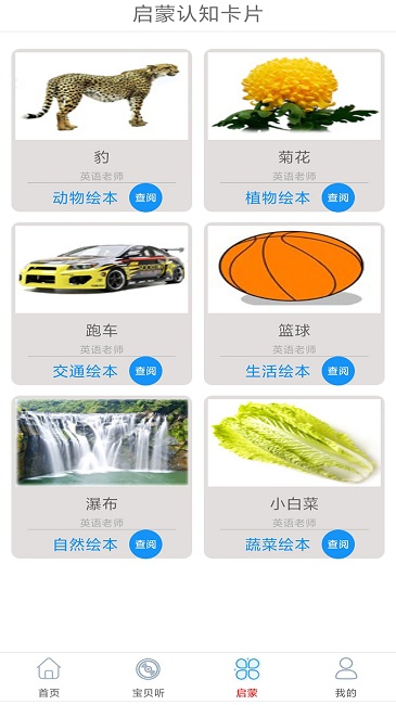 酷听经典音乐免费版  v1.0图1