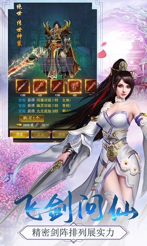 妖域神姬  v1.0.0图3