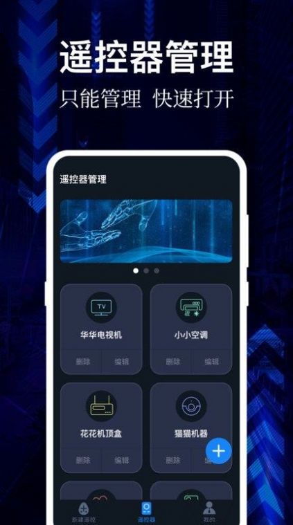 云听音乐免费版下载安装  v1.0图3