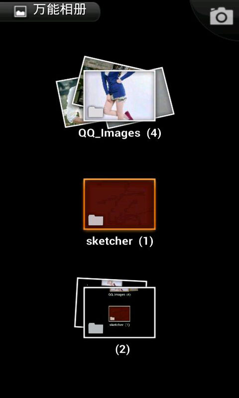 万能相册2024  v1.0.0图1