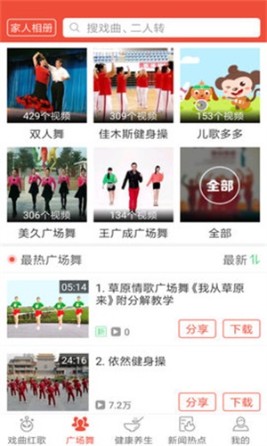 戏曲多多tv破解版最新版  v1.5.8.0图1