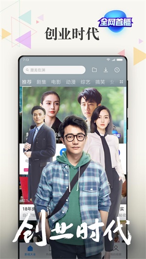 小米视频破解版apk