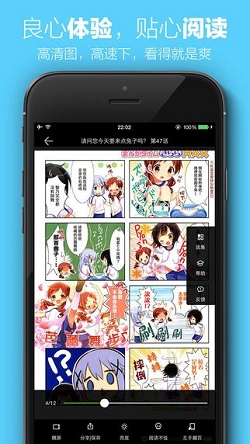 茉莉韩漫免费版  v1.3图1