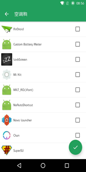 空调狗app英文版  v1.6.2图1