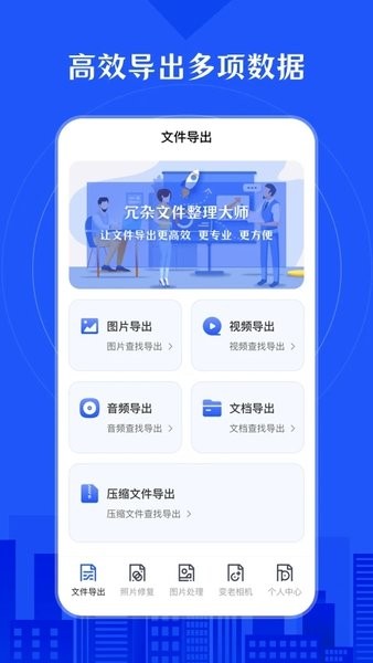 相册照片恢复  v3.8.3图3