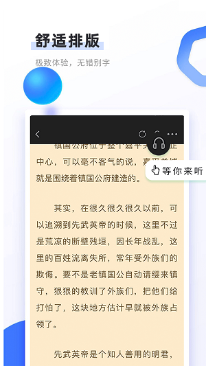 欢乐书客app下载  v1.2.2图1