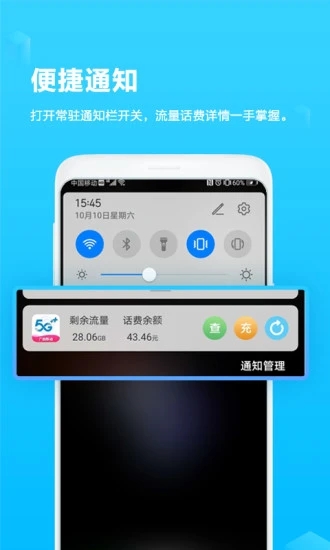 和掌桂  v5.17图2