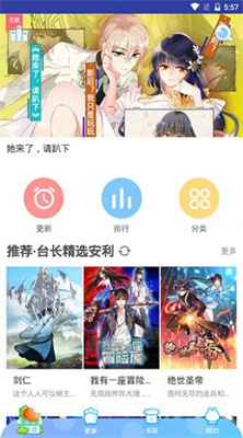 桃桃动漫app