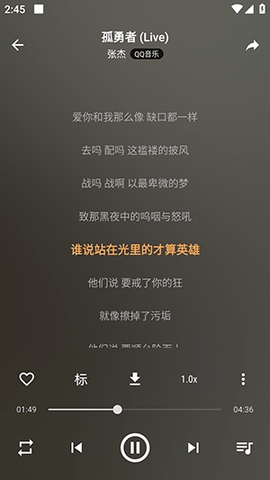 速悦音乐app下载  v2.0.2图3