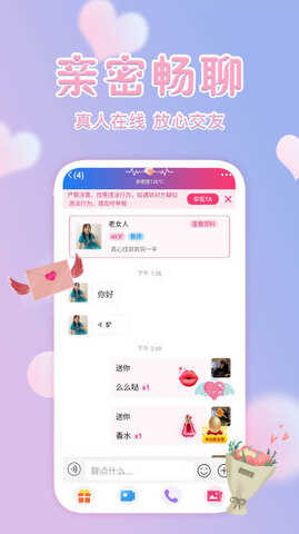 夕阳红app  v1.1.47图3