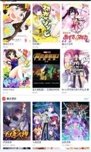 三六漫画官方正版下载安装