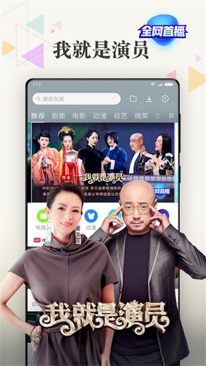 小米视频头条apk  v2018102590图3