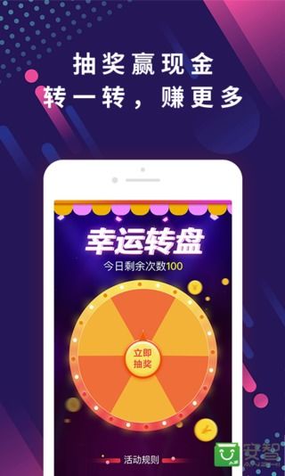 趣搜索app  v1.0.0图1