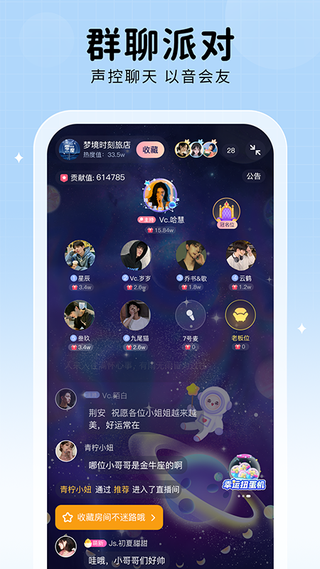 他ta星球2024  v1.0.0图5