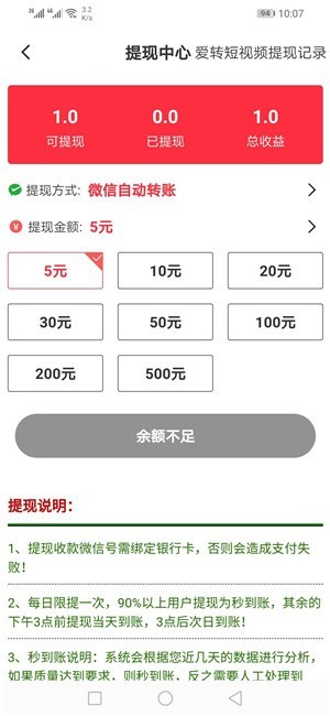 银子短视频  v0.0.1图3