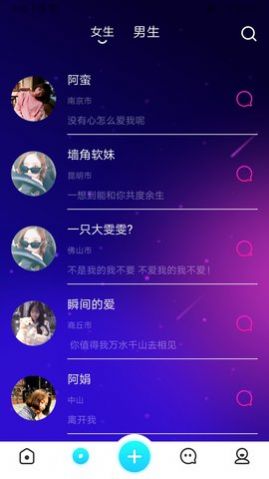 小爱聊天软件  v1.0.2图1