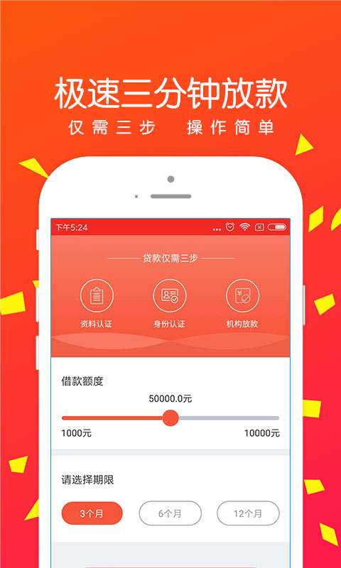 米米罐最新版本  v1.1.8图4