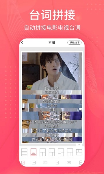 拼图王  v1.4.8图1